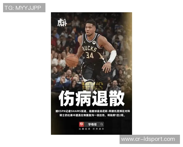 字母哥被迫上场拼搏三节贡献21分球队却惨遭37分落后困境