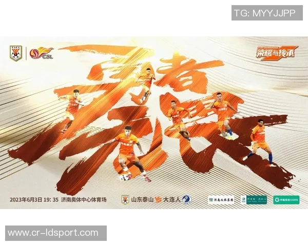 前瞻分析丹阳主场收官战全力迎战山东队争取胜利