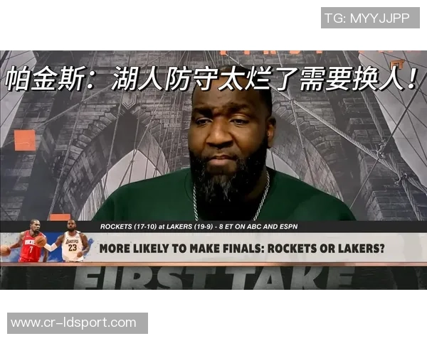 帕金斯直言湖人球员各自为战群聊缺失让团队氛围堪忧