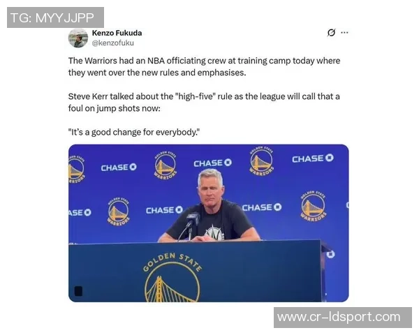 新赛季重磅规则调整击掌防守将被判罚为犯规