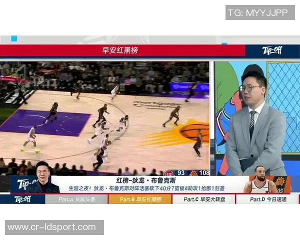 社会我龙哥狄龙半场表现出色三分球精准助力球队取胜