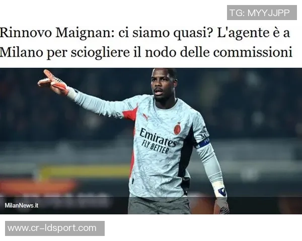 米体报道迈尼昂续约延迟或将自由离队米兰关注铃木彩艳等引援选项 米体报道迈尼昂续约延迟或将自由离队米兰关注铃木彩艳等引援选项